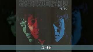 박인수 '80 A04 그사람