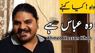 Wo Abbas Hai | Ahmed Hassan Khan | Qasida | Manqabat | Mola Abbas