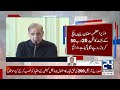 prime minister announces ramadan package 24 news hd