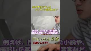 【ゆっくり解説】成功者も出ているコンテンツ販売とは？【つくよみちゃん/切り抜き】【副業】【ゆっくり解説】ビジネス向上委員会#shorts