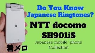 Japanese Ringtones | NTT docomo FOMA SH901iS SHARP