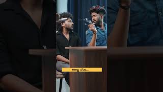 എല്ലാം ഇക്കാടെ ഇഷ്ടം പോലെ....  | #youtubeshorts #youtubefeed  #comedy