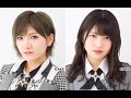 akb48 2029ラジオ10年後の君へ 20190408～15 岡田奈々、村山彩希