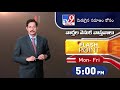 రైతు వేదిక..మందు పార్టీకి అడ్డా tv9