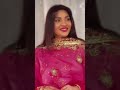 shahoodalvi daughter rukhsati lollywoodupdates viralvideo