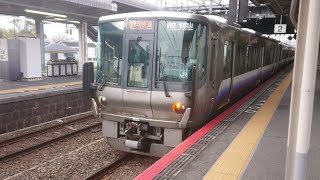 (147)【JR西】223系0番台 リニューアル車 HE401編成＋2500番台 HE422編成(リニューアル前) 発車