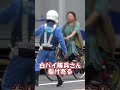 【警察２４時】自転車で白バイに赤切符切られる瞬間2　挙句の果てにごねる自転車おばさん　in上野御徒町　違反取り締まり　 shorts