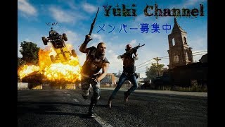 風邪ひいてるけどPUBGやーる