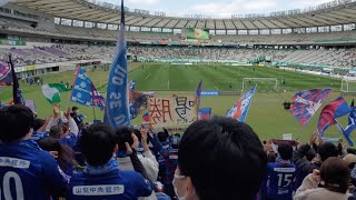 2023ヴァンフォーレ甲府VS東京ヴェルディ　試合前アップ！