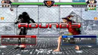 2009-12-9_13_2_BLAZE_vs_LION_ID_CMT_H300_FRM.wmv