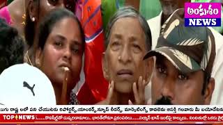 రాష్ట్రంలో మహిళా సాధికారతకు ప్రాధాన్యతనిస్తూ.... వైఎస్. షర్మిల  Ankusam News