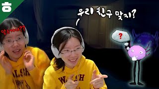 유튜브에서 난리 난 제4의 벽을 깨는 공포 게임 키니토펫;;