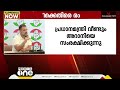 പ്രധാനമന്ത്രി വീണ്ടും അദാനിയെ സംരക്ഷിക്കുന്നു രൂക്ഷ വിമർശനവുമായി രാഹുൽ ഗാന്ധി