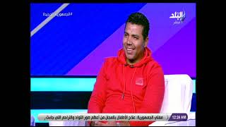 أحمد أبومسلم في ملعب البلد مع إيهاب الكومي 22-2-2022