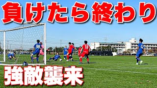 【サッカー VLOG】世界一のパントキックを持つGKに完全密着137