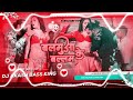 balamuwa ke ballam dj song samar_singh new song बलमुआ के बल्लम dj remix song bass_king ✓✓