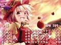 【バンブラp】稲田姫様に叱られるから【ジャスミン】ver1.1