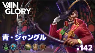 【Vainglory実況#142】バティストのBスキの餌食となれ…！v2.11【ベイングローリー】