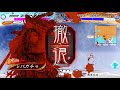 【三国志大戦】十陣 十常侍最終奥義 28【課題山盛り】