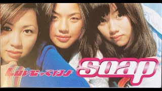 Soap – Loveって何よ (Full Single) (1996)