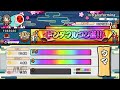 ウマ娘 プリティーダービー段位道場2【創作譜面】tjaplayer3