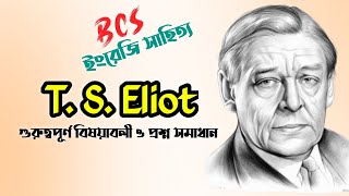 T. S. Eliot: Important facts \u0026 Literary Works for competitive exams || টি এস ইলিয়ট