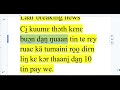 ci̠ kuumɛ thɔth thuda̱n kɛnɛ buɔ̲n da̱ŋ ŋuaan upd ro̠o̠diɛn liŋ kɛ dup tin we kɛ nhiam kɛ jɛ