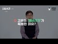 55분 우리가 잘 몰랐던 화가들의 비하인드 고흐 한스 홀바인 렘브란트 읽어드립니다 ｜사피특강