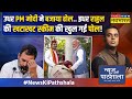 News Ki Pathshala |Sushant Sinha: उस फैक्ट्री में पहुंच गए Modi जो भारत के लिए गेम चेंजर साबित होगा!