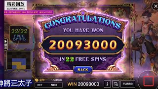 星城华丽爆炸-動物朋友齊聚-free spins bet 5000|epicwin😱恭喜获胜者❤️🙏