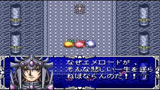 【SFC】マジックナイト（魔法騎士）レイアースＰａｒｔ１２～エンディングについてと次回の動画、その他についていろいろな報告です～