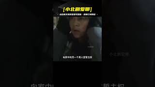 這部題材禁忌的國產片，將底層婦女的悲慘與心酸狠狠扒開，太殘忍