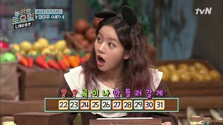 원희를 소름 돋게 만든 혜리의 기가막힌 캐치캐치! | 놀라운 토요일 - 도레미 마켓 amazingsaturday EP.90