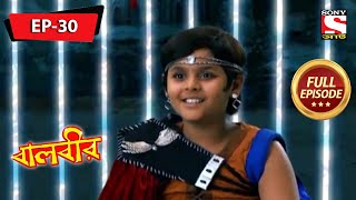 বালবীর | Baalveer | Full Episode - 30 - 9th November 2020