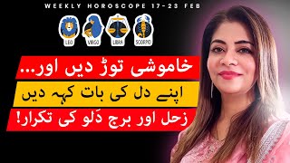 Weekly Horoscope in Urdu | Leo | Virgo | Libra | Scorpio | 17-23 Feb | Unsa Shah