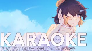 【KARAOKE・歌枠】project sekai songs! プロセカ縛り！【NIJISANJI EN | Petra Gurin】