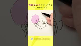 【うる星やつら】こどもも描ける！？しのぶの描き方【イラスト】#Shorts