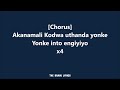 Sun EL Musician - Akanamali Feat Samthing Soweto karaoke & Lyrics #karaoke #lyrics