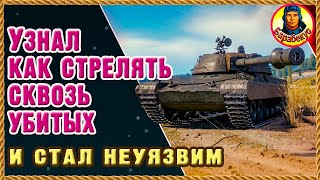 НЕ ЧИТЕР: просто узнал новый способ стрельбы. Не завидуйте. Играть стало не интересно Мир танков TST