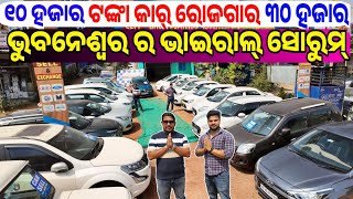 New Showroom Only 65 thousand rupees second hand car XUV Bolero Scropio Innova sale Odisha Mj Motors