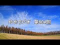 第904回　コント　実証精神論　2017.11.15