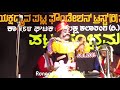 ರಂಗನಾಯಕ ರಾಜೀವ patla sathish shetty ranganayaka rajeevalochana yakshagana song seetharam kumar kateel