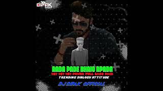 🔥AADA PADE BHAIO APADA🔥 TRENDING HEY HEY HEY POWER FULL BASS PACK DIALOGU 🎚DJ DIPAK OFFICIAL 🎚