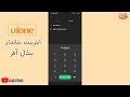 ufone shandar internet packages ufone extreme data offer 20gb sirf 100 rupy me amjad education