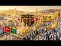 Eid al-Adha 2026 in Türkiye 🕌🇹🇷 | Sacred Qurban Bayramı Celebration in 4K