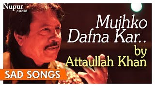 Mujhko Dafna Kar Wo Jab Wapas Jayenge | Attaullah Khan | Pakistani Sad Romantic Songs | Nupur Audio