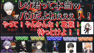 打ち上げパーティーゲームでの、妨害アイテムの使用で命乞い・発狂・わちゃわちゃの面白い場面まとめ【葛葉/叶/Ras/Mondo/不破 湊/渋谷ハル/山田涼介/あれる/にじさんじ切り抜き】