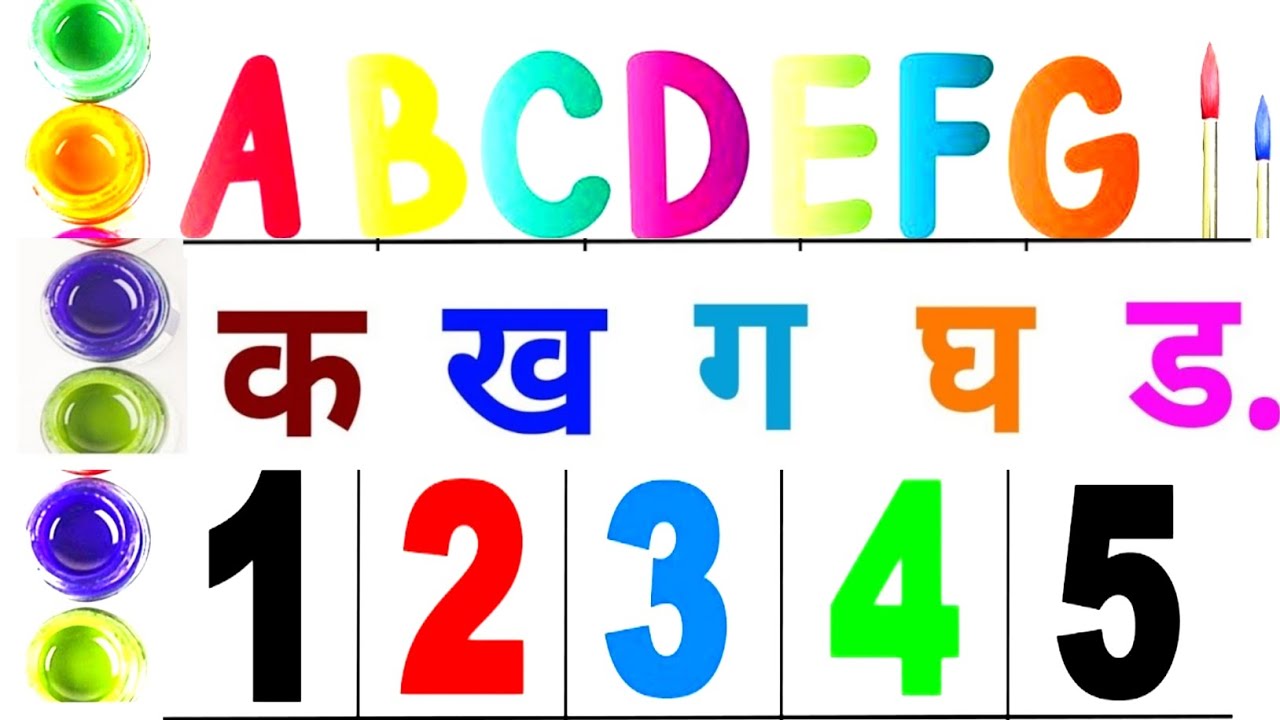 ABCD, Alphabet, A For Apple, B For Ball, K Se Kabutar, अ से अनार, Abc ...