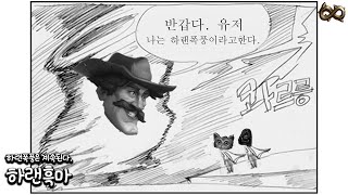 【하스스톤】 폭풍 시리즈 : 뇌절의 연속