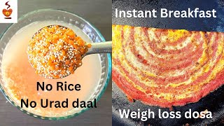 High Protein Breakfast For Weight Loss బరువు తగ్గాలనుకోనేవారికి, డయాబెటిక్ వారికి హెల్త్య్ దోశలు